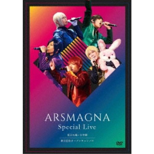 アルスマグナ／ARSMAGNA Special Live 私立九瓏ノ主学園 創立記念オープンキャンパ...