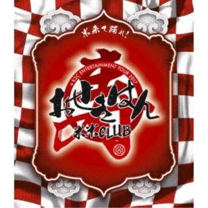 米米CLUB 愛米 ～FANtachy selection 初回生産限定盤 Amazon.co.jp: 愛米 ～FANtachy selection～ (通常盤) - 米米CLUB