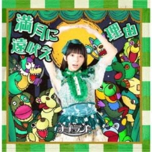 ゲゲゲの鬼太郎 DVD-BOX2 2008TVシリーズ 【DVD】 : ハピネット