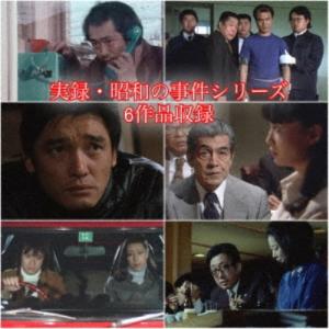 京都殺人案内 コレクターズDVD Vol.2 ＜HDリマスター版＞ : SHINSO