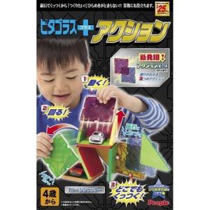 ピタゴラス＋(プラス) アクション おもちゃ こども 子供 知育 勉強 0歳7ヶ月｜esdigital