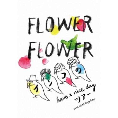 FLOWER FLOWER／インコの have a nice day ツアー 2018.05.09 ...