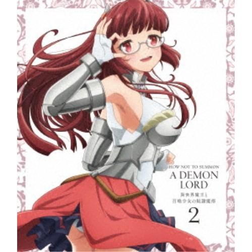 異世界魔王と召喚少女の奴隷魔術 2《通常版》 【Blu-ray】