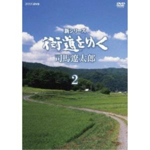 NHKスペシャル 街道をゆく DVD-BOX と 新シリーズ 1+2 の3巻セット (新