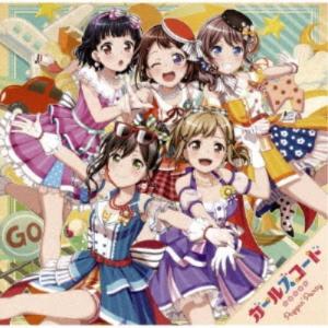 Poppin’Party/ガールズコード 【CD】の商品画像