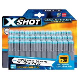 エックスショット クールストライカー ダーツリフィル ASOBIATION XSHOTダ-ツリフイル