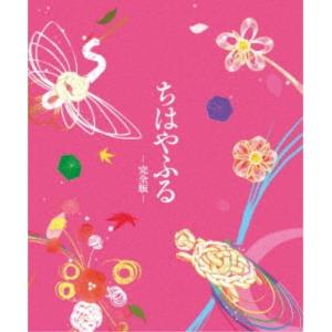 ちはやふる 完全版 (初回限定) 【Blu-ray】の商品画像