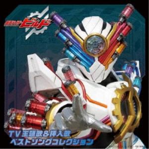(V.A.)/仮面ライダービルド TV主題歌&挿...の商品画像