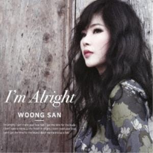 ウンサン/アイム・オールライト 【CD】の商品画像