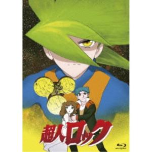 アローエンブレム グランプリの鷹 DVD-BOX BOX2 デジタルリマスター版