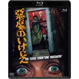 OVA版ロードス島戦記 デジタルリマスターBlu-rayBOX スタンダード