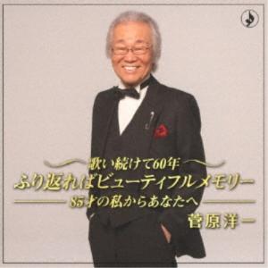 六角精児バンド／石ころ人生 【CD】 : ハピネット・オンラインYahoo
