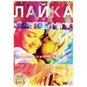 ライカ-Laika- 【DVD】｜esdigital