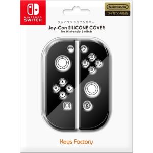 Joy-Con SILICONE COVER for Nintendo Switch ブラック
