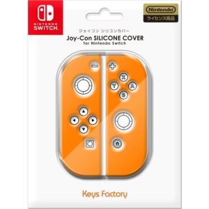 Joy-Con SILICONE COVER for Nintendo Switch オレンジ