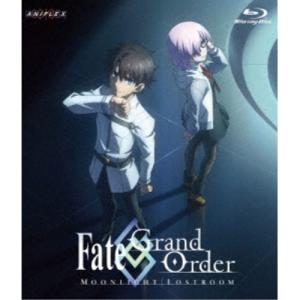 Fate／Grand Order -MOONLIGHT／LOSTROOM- 【Blu-ray】｜esdigital