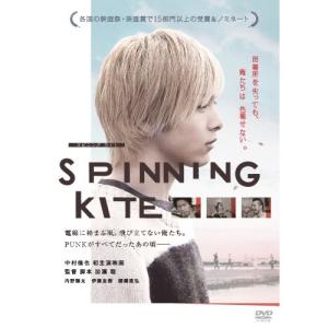 SPINNING KITE スピニング カイト 【DVD】