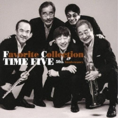 タイムファイブ／フェイバリット・コレクション 【CD】