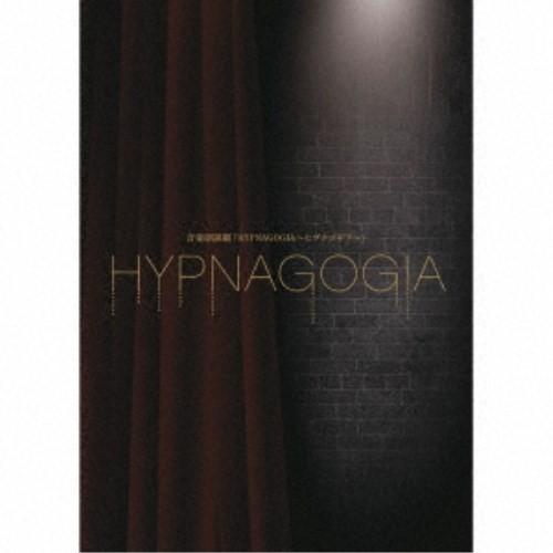 (V.A.)／音楽朗読劇「HYPNAGOGIA〜ヒプナゴギア〜」-デラックス・エディション-《完全生...