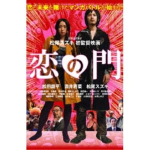 水戸黄門 第十八部 DVD 9枚組 - 映像と音の友社 : くみあい