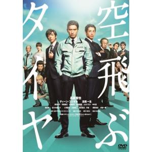 DVD「新日本の首領 限定BOX」(主演松方弘樹,9枚組完全版,DVD-BOX,任侠