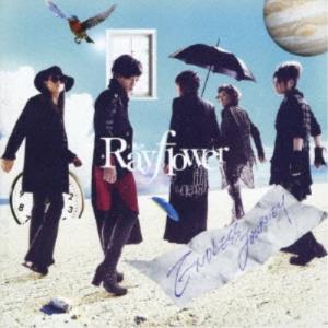 Rayflower／ENDLESS JOURNEY 【CD】｜esdigital