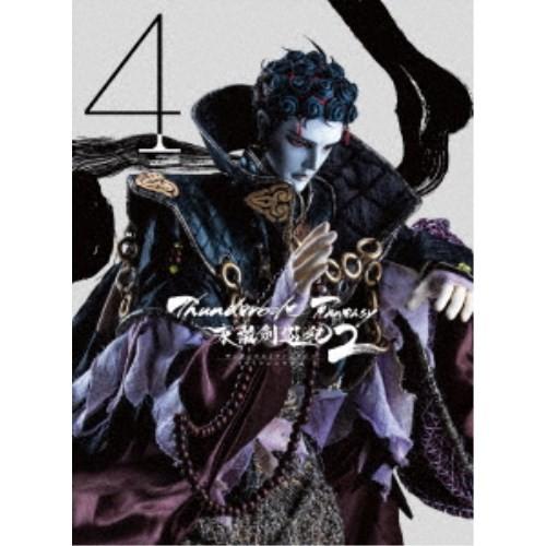 Thunderbolt Fantasy 東離劍遊紀2 4《完全生産限定版》 (初回限定) 【Blu-...