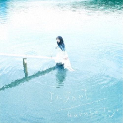 東城陽奏／Infant 【CD】