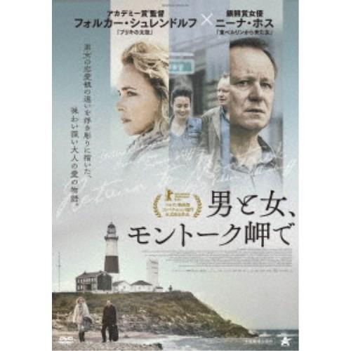 男と女、モントーク岬で 【DVD】