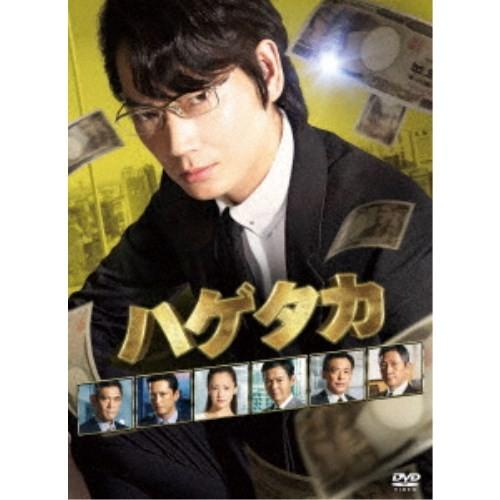 ハゲタカ DVD-BOX 【DVD】