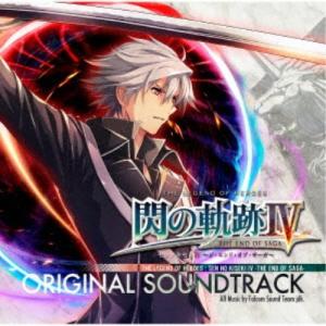 (ゲーム・ミュージック)／英雄伝説 閃の軌跡IV -THE END OF SAGA- オリジナルサウンドトラック 【CD】｜esdigital