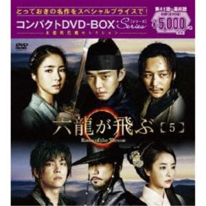 花ざかりの君たちへ イケメン♂パラダイス DVD-BOX（前編） [DVD
