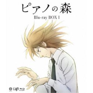 ピアノの森 BOX I 【Blu-ray】