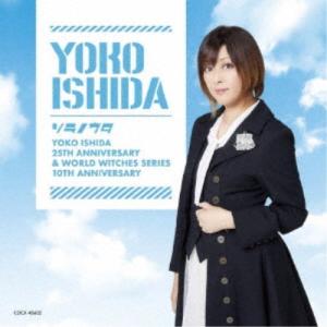 大谷幸 平成ガメラ三部作 オリジナル・サウンドトラック UHQCD