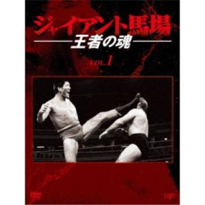 長州力 DVD-BOX 革命の系譜 新日本プロレス＆全日本プロレス 激闘名