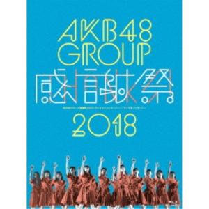 AKB48／AKB48グループ感謝祭2018〜ランクインコンサート・ランク外コンサート 【Blu-ray】