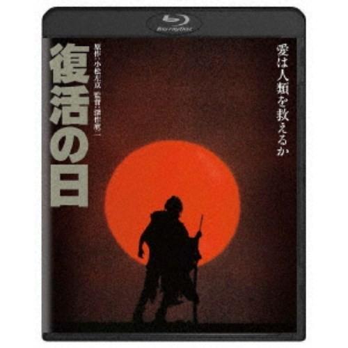 復活の日 【Blu-ray】