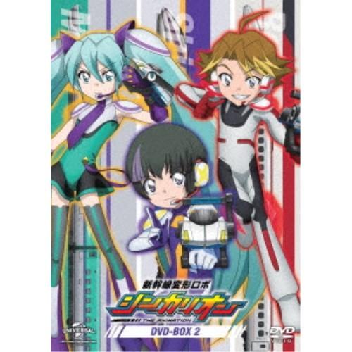 新幹線変形ロボ シンカリオン DVD BOX2 【DVD】