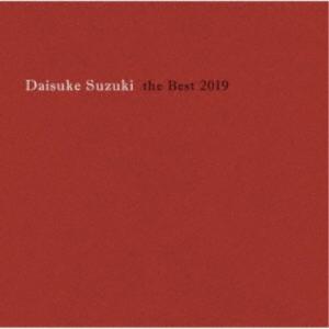 鈴木大介／Daisuke Suzuki the Best 2019 【CD】｜esdigital