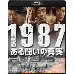 1987、ある闘いの真実 【Blu-ray】｜esdigital