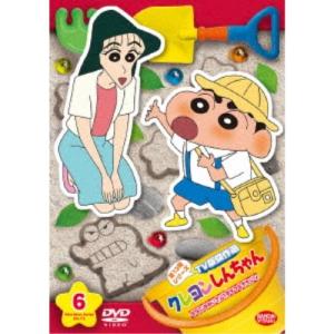 クレヨンしんちゃん TV版傑作選 第13期シリーズ 6 ななこおねいさんと手をつなぎたいゾ 【DVD】｜esdigital