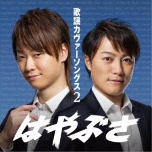 DEUX / Rhythm Light Beat Black｜韓国 K-POP CD｜JCDS0477 : 創業23