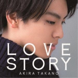 高野洸／LOVE STORY《MAKING VIDEO盤》 【CD+DVD】｜esdigital