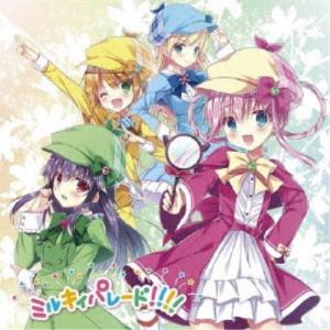ミルキィホームズ/ミルキィパレード!!!! 【C...の商品画像