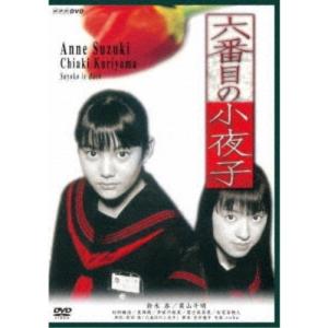 六番目の小夜子 【DVD】｜esdigital