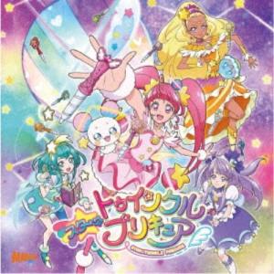 北川理恵／吉武千颯／キラリ☆彡スター☆トゥインクルプリキュア／パペピプ☆ロマンチック 【CD+DVD】