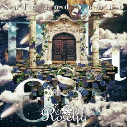 Roselia／Safe and Sound《生産限定盤》 (初回限定) 【CD+Blu-ray】