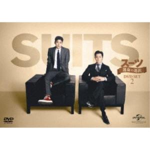 SUITS/スーツ〜運命の選択〜 DVD SET...の商品画像