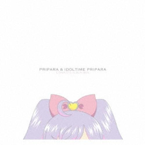 (V.A.)／プリパラ＆アイドルタイムプリパラコンプリートアルバムBOX 【CD】