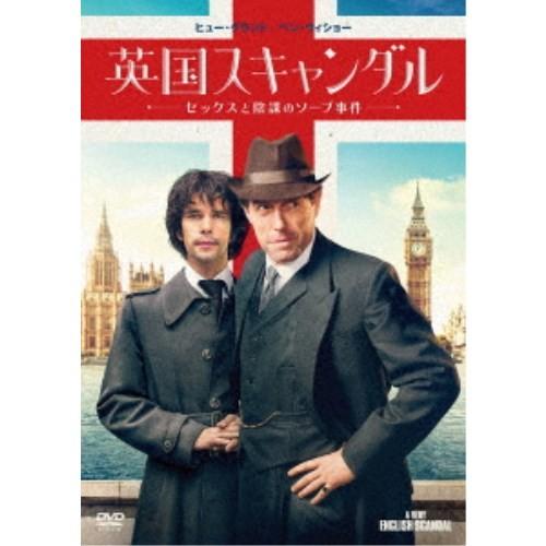 英国スキャンダル〜セックスと陰謀のソープ事件 【DVD】